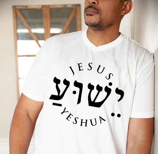 Jesus Yeshua T-shirt Custom Tshirt Bambi Rae Collections   